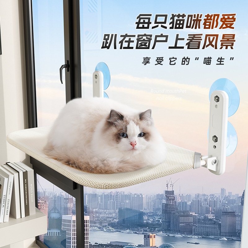 Cat hammock, cat window suction cup, cat bed, glass cat bed, hanging sunbathing cat bed, cat climbing frame, balcony cat care device - Image 2
