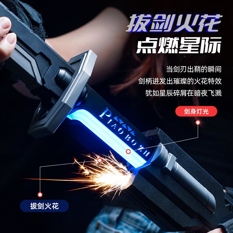 Interstellar Spark Saber, Children's Laser Sword, Samurai Sword, Cool Spray, Rainbow Glowing, Sparky Blade, Illuminating Toy - Image 2