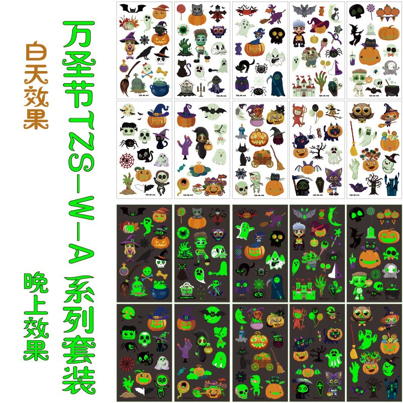 Halloween night glow tattoo stickers - children's cartoon glowing fluorescent holiday pumpkin temporary tattoo stickers - Image 4